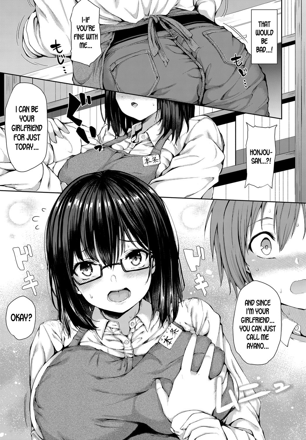 Hentai Manga Comic-One-Day Girlfriend-Read-7